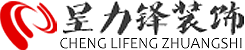 蛋糕店 - 青岛办公室装修_专业写字楼/办公楼装修设计【呈力锋】青岛装修公司